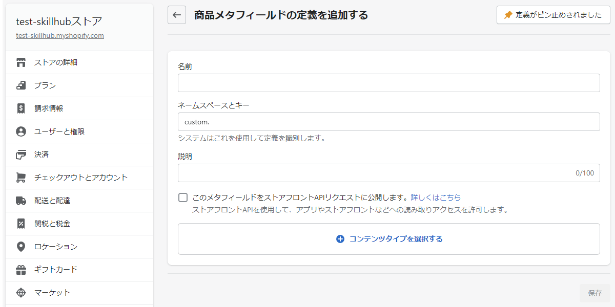 file