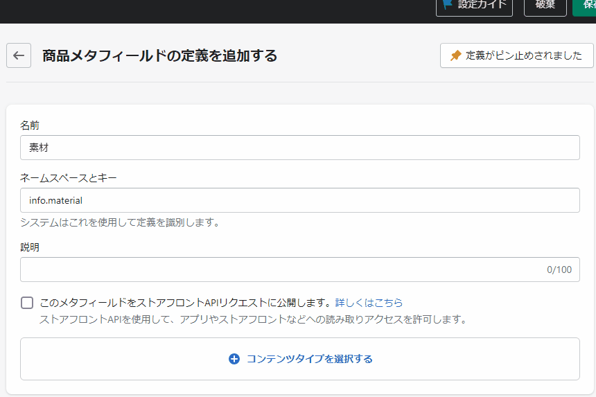file