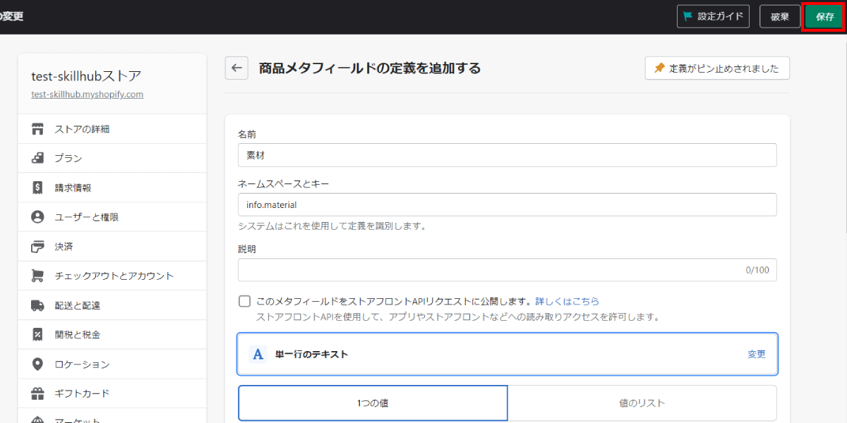 file