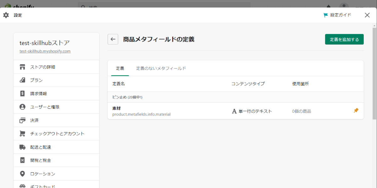 file