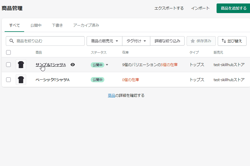 file