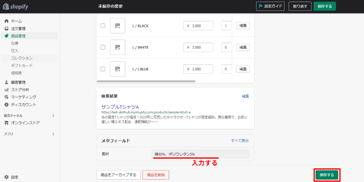 file