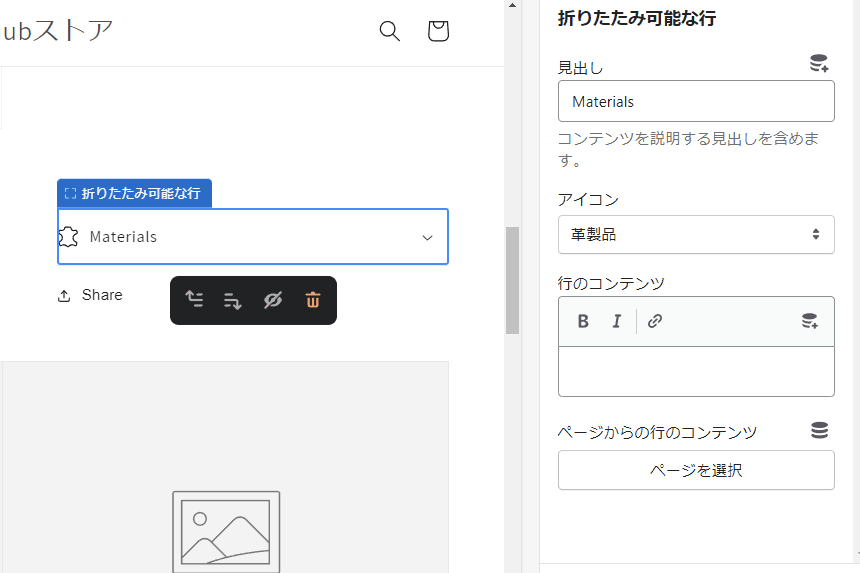 file