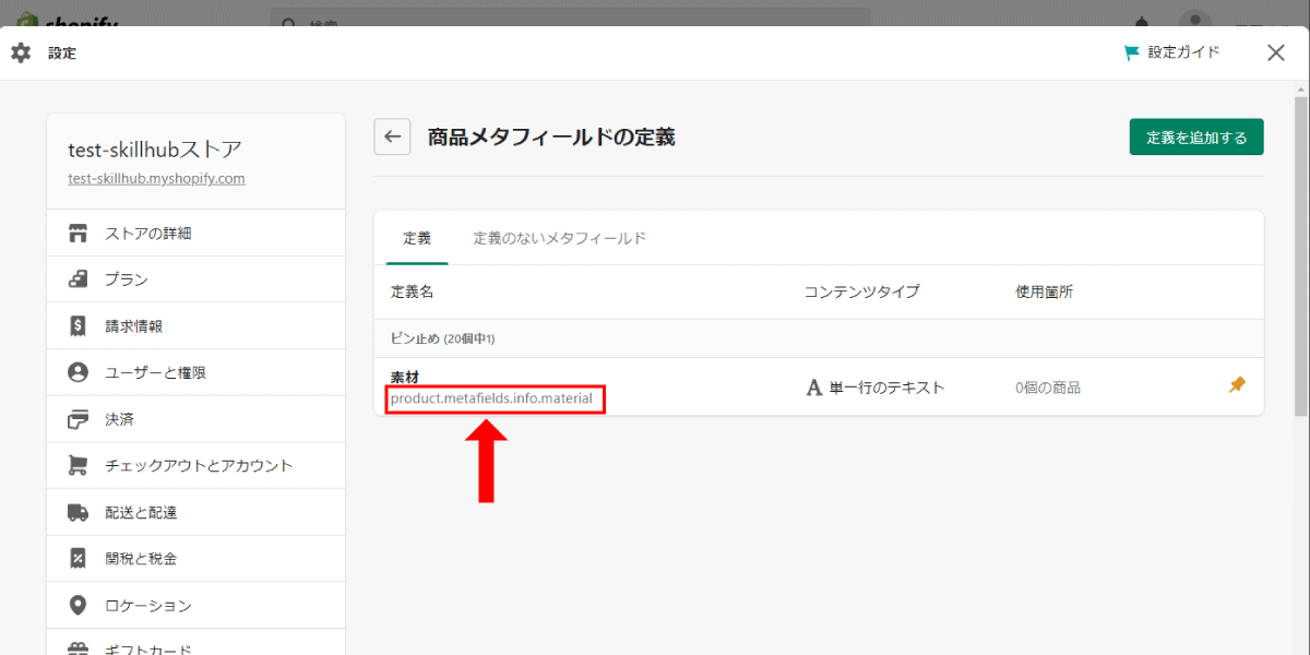 file