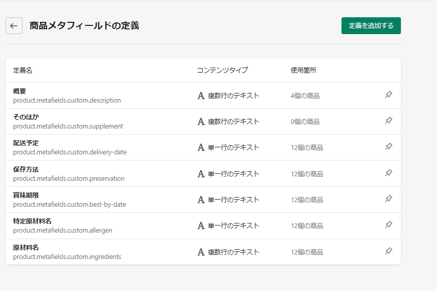 file
