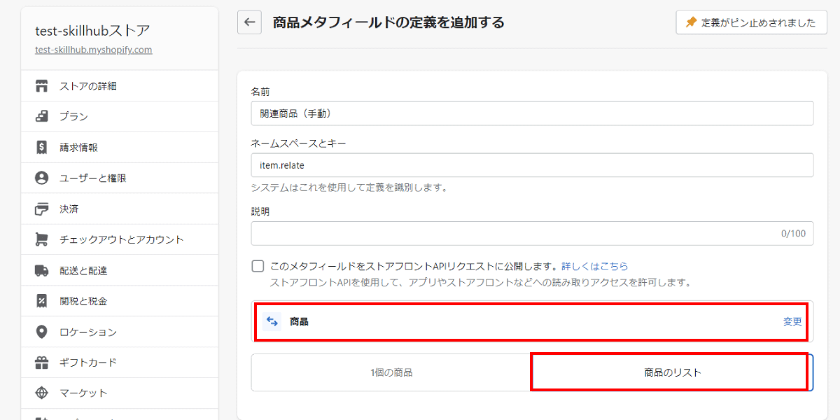 file