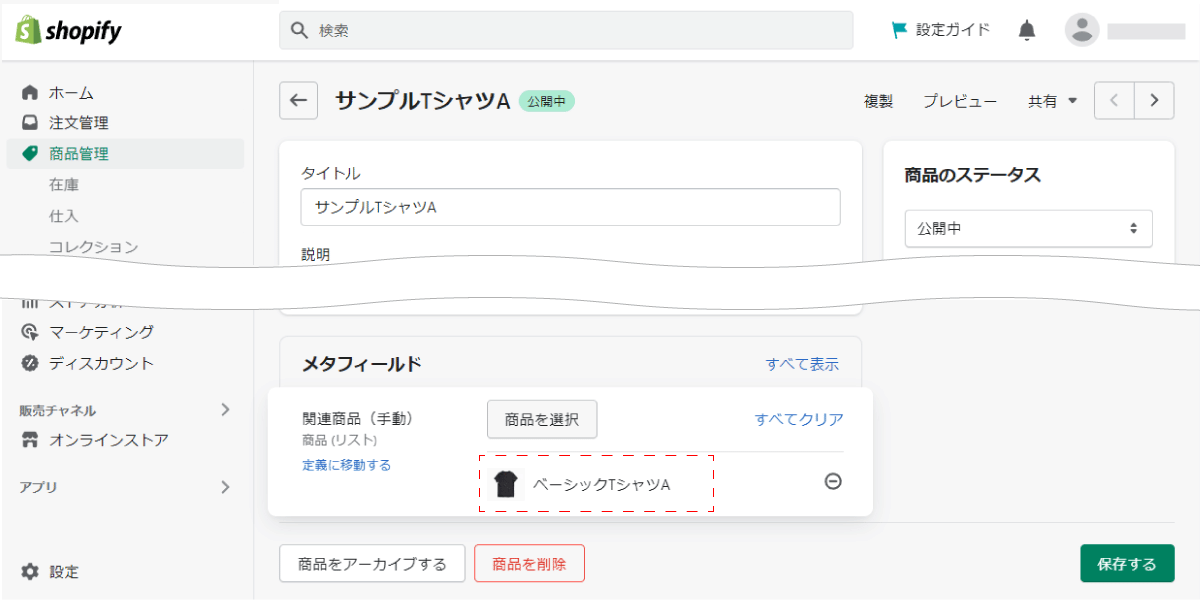 file