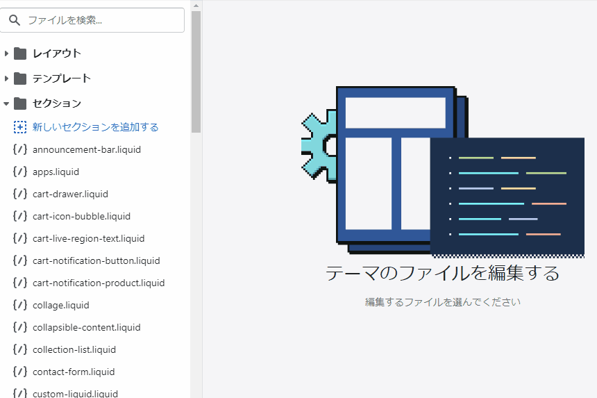 file