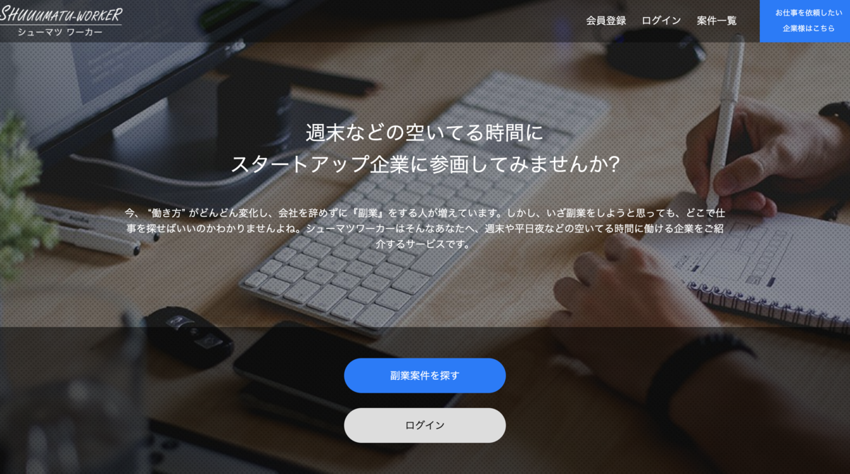 file