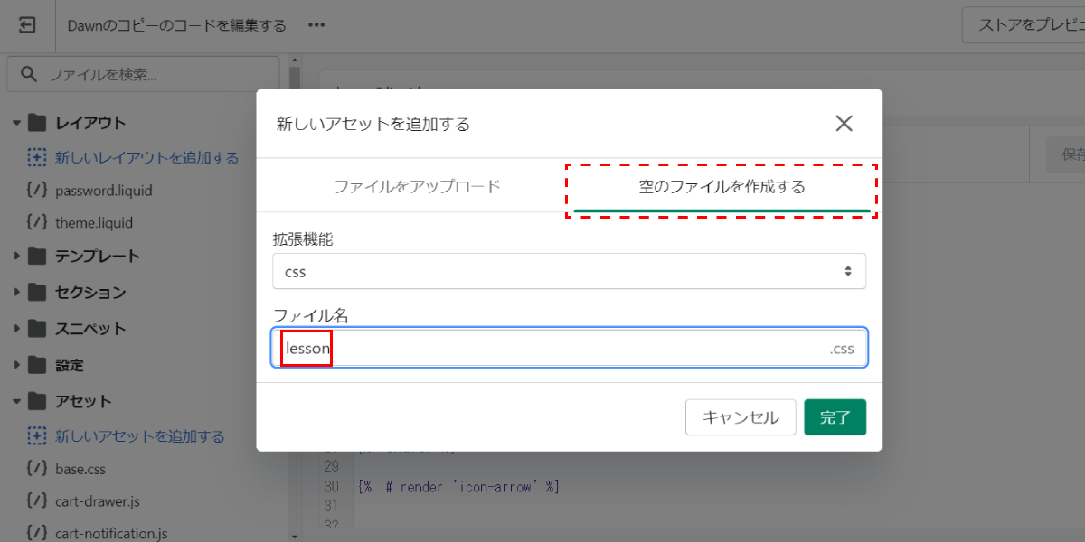 file