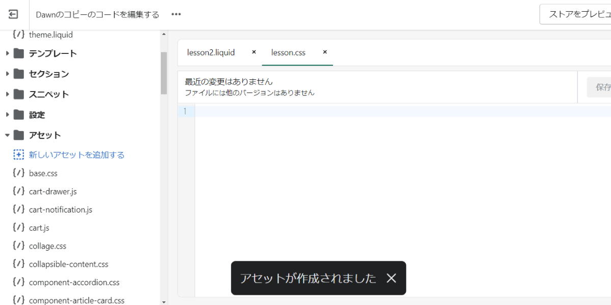 file