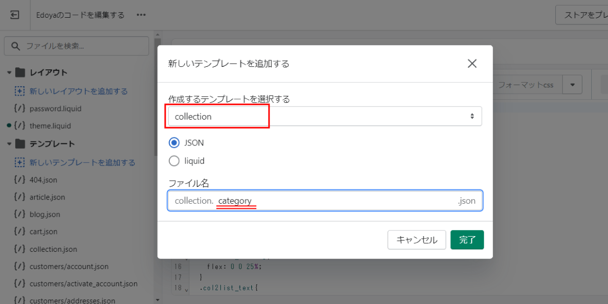 file