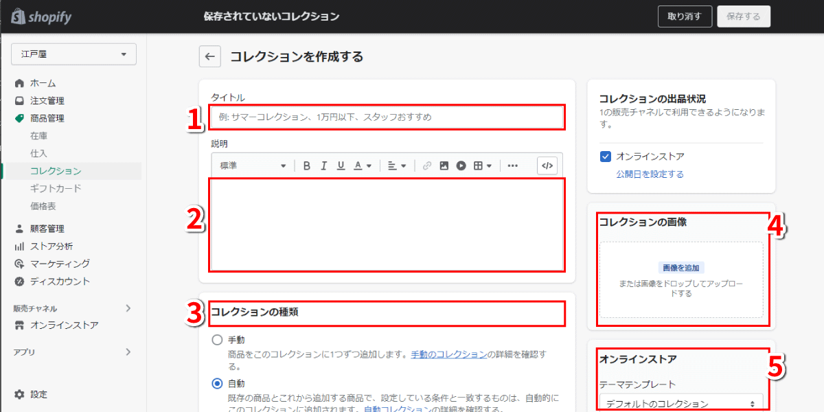 file