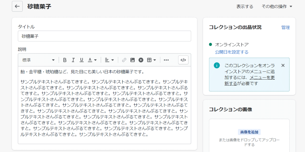 file