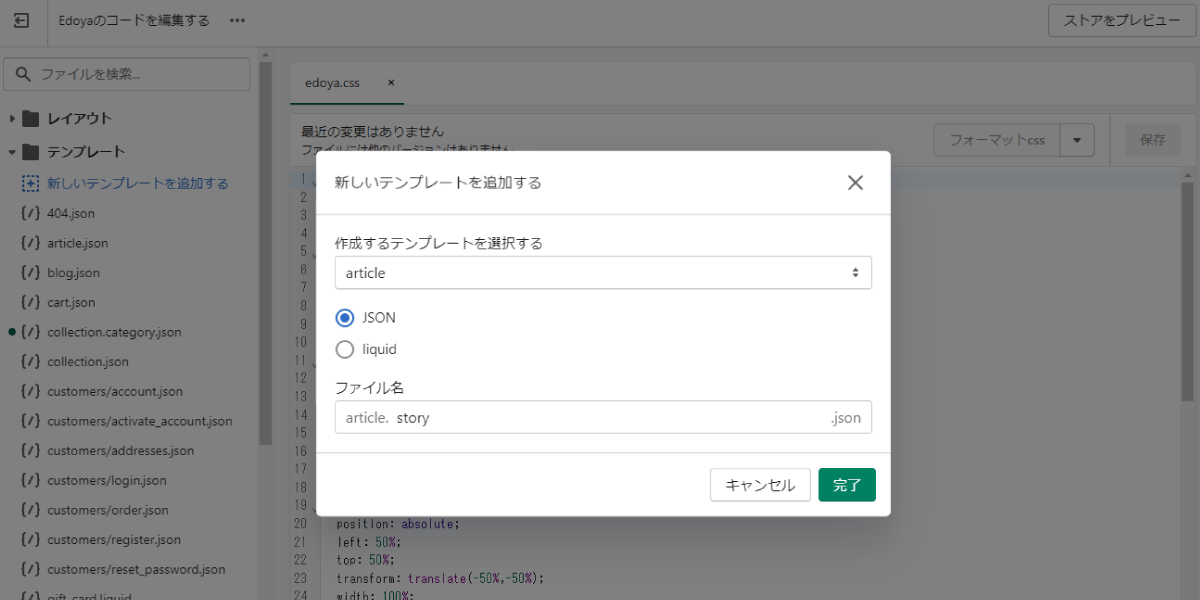 file