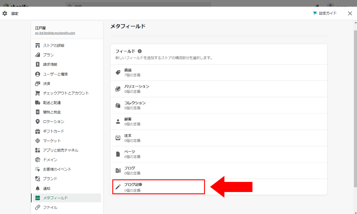 file