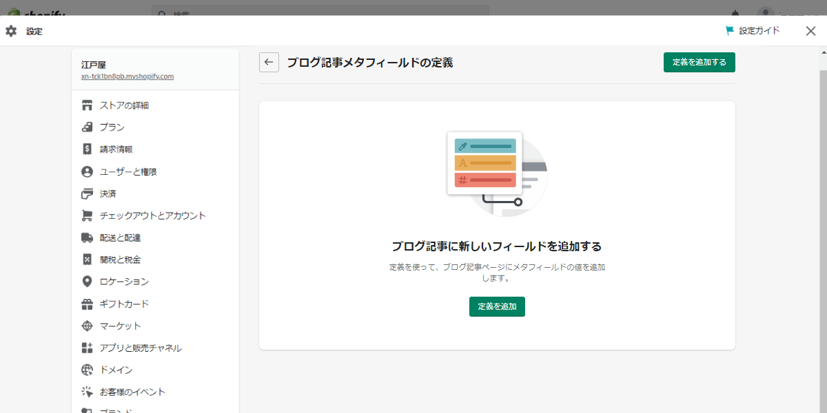 file