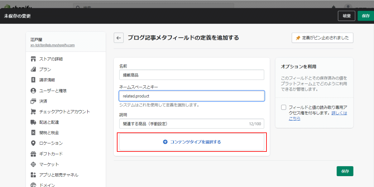 file