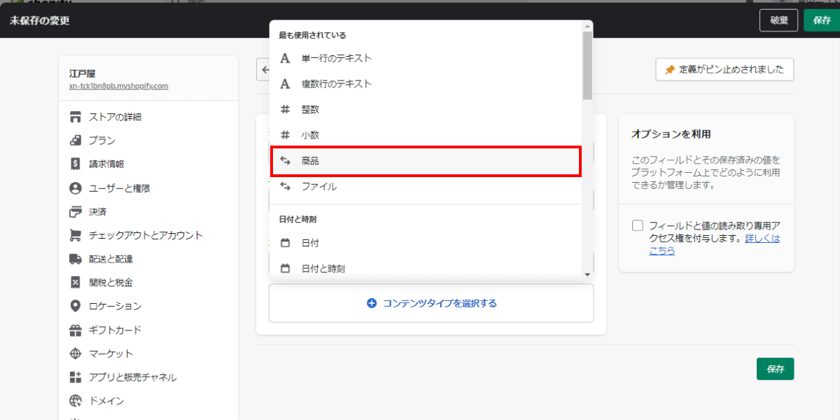file