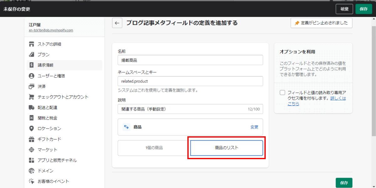 file
