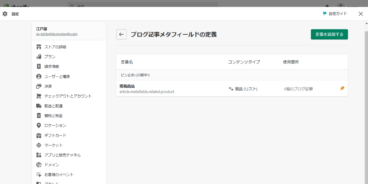 file
