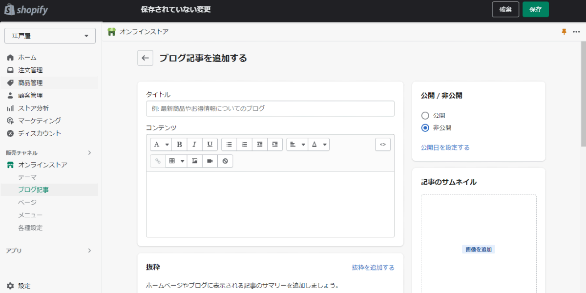 file