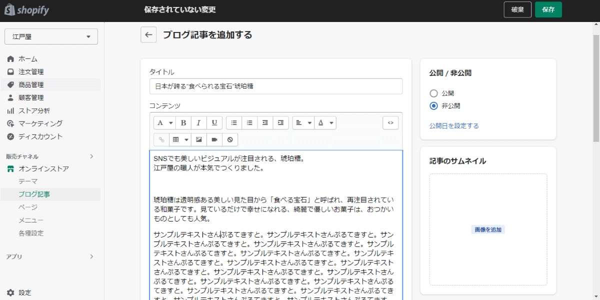 file