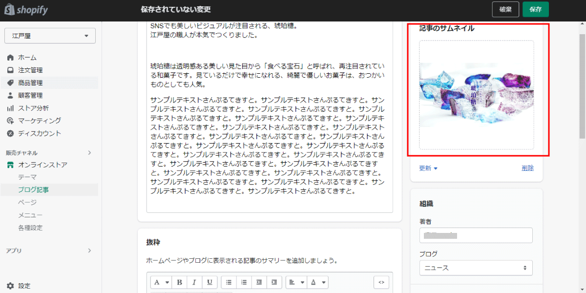 file