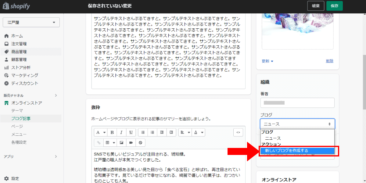file