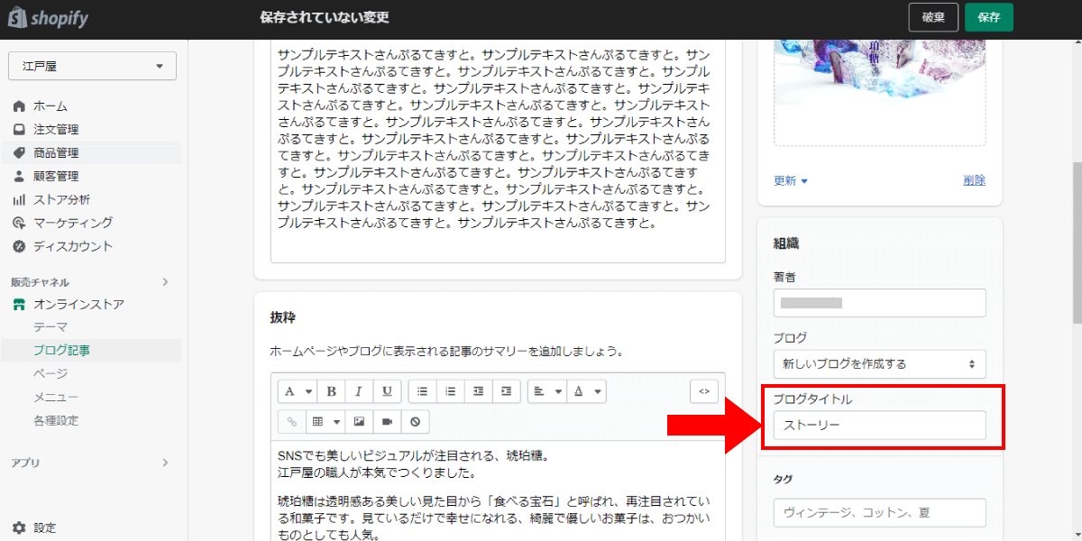 file
