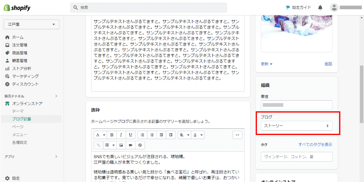 file