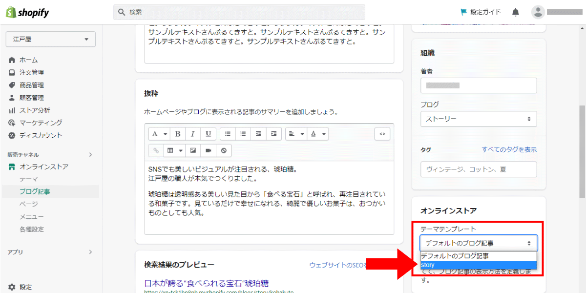 file