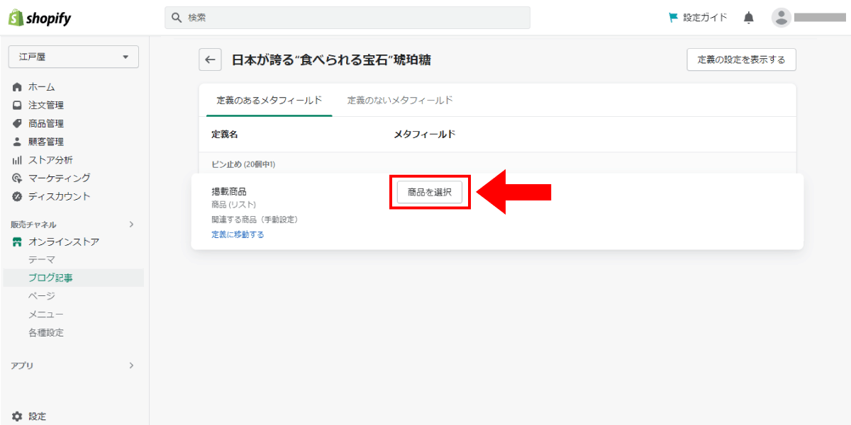 file