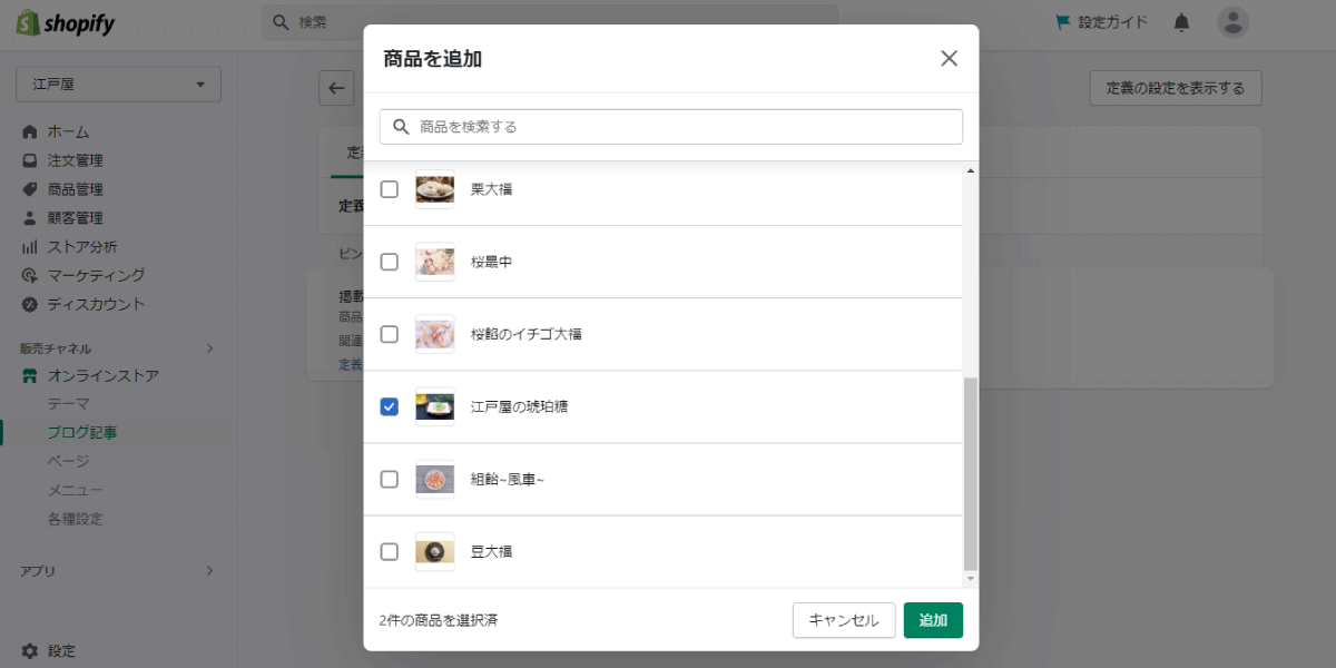 file