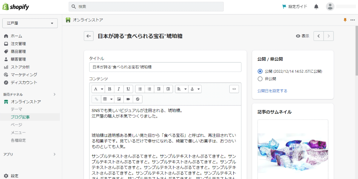 file