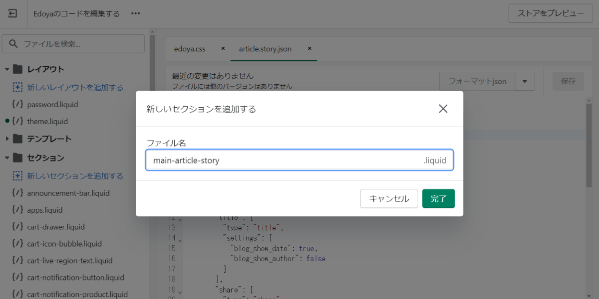 file