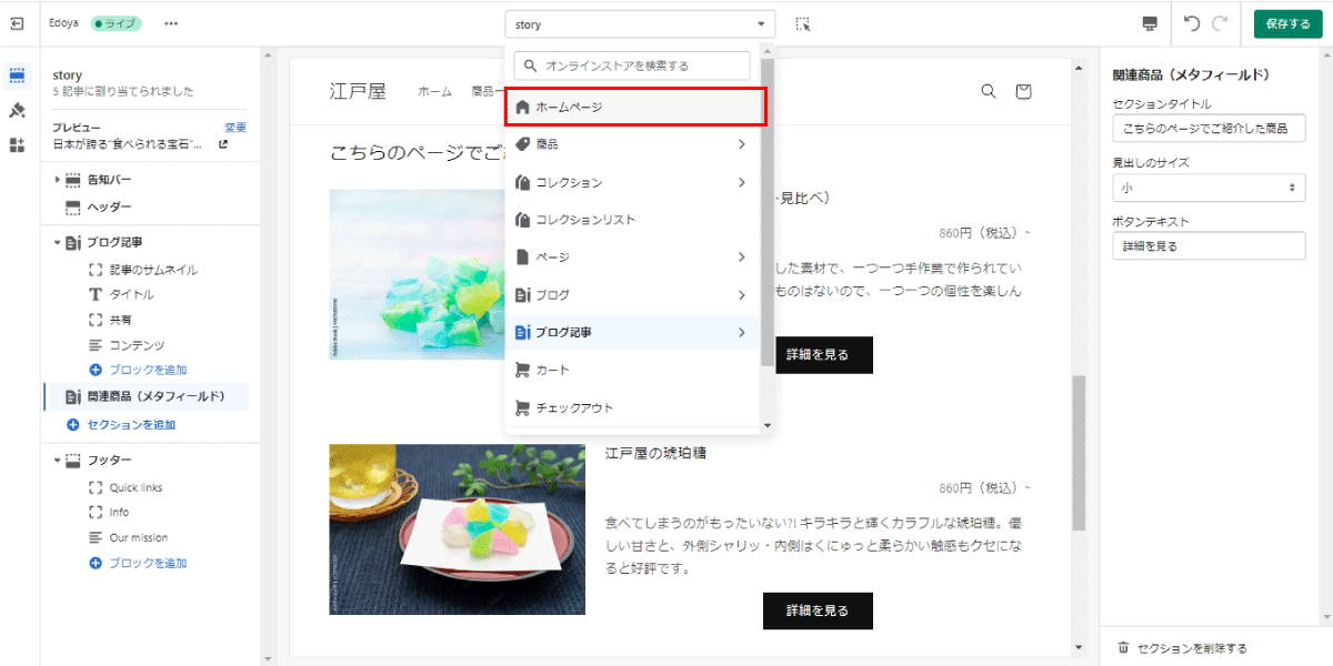 file