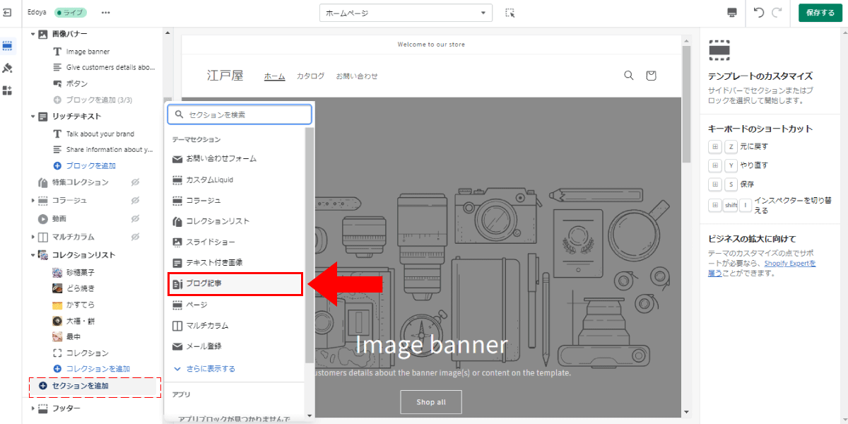 file