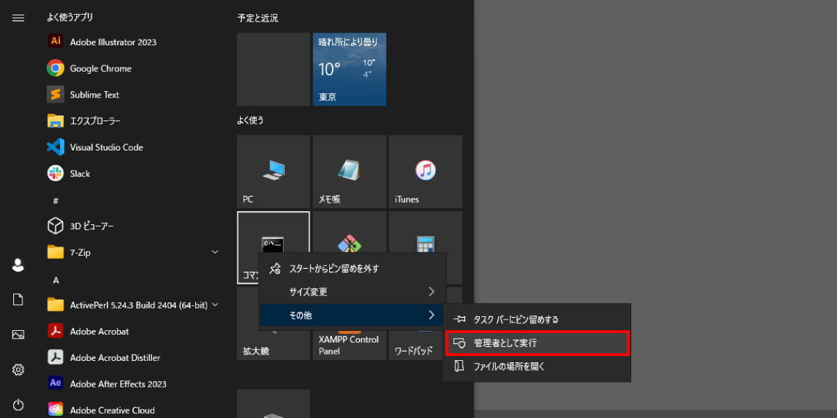file
