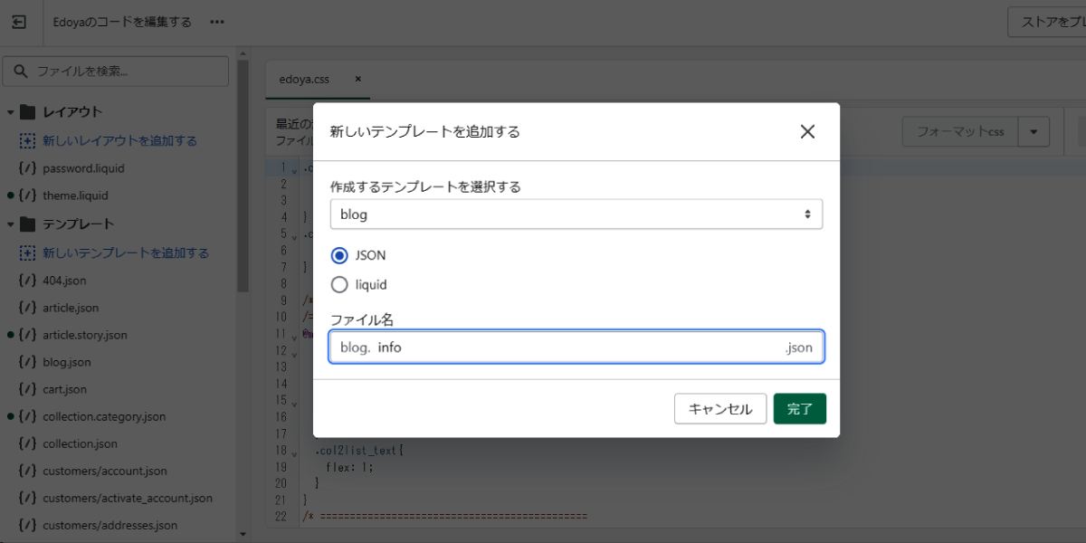 file