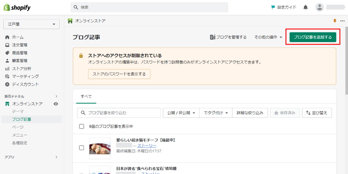 file