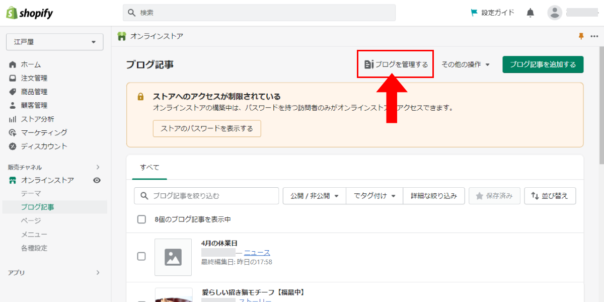 file