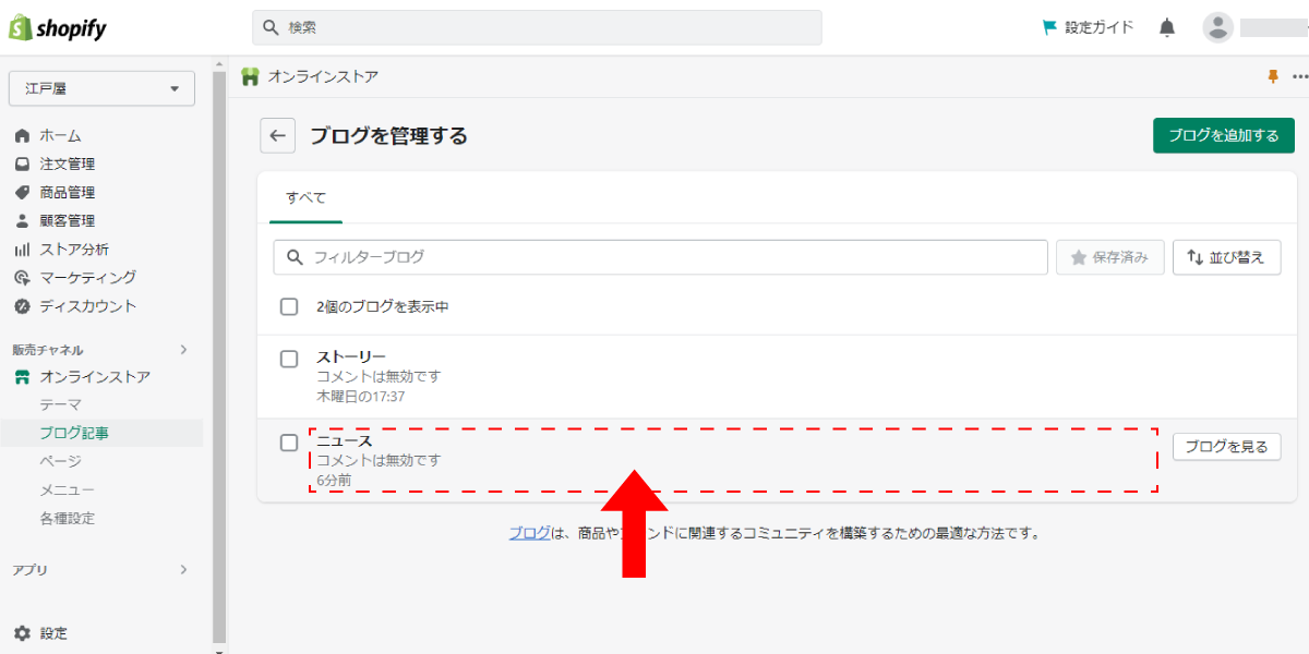 file
