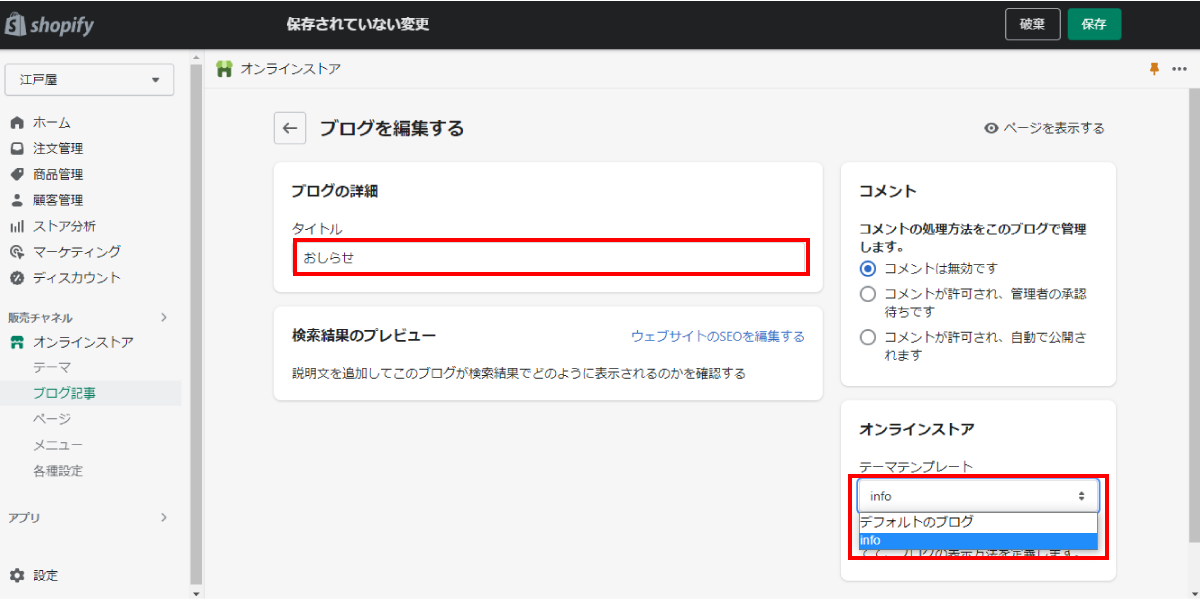 file