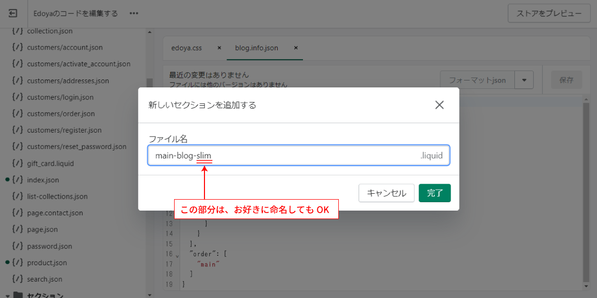 file