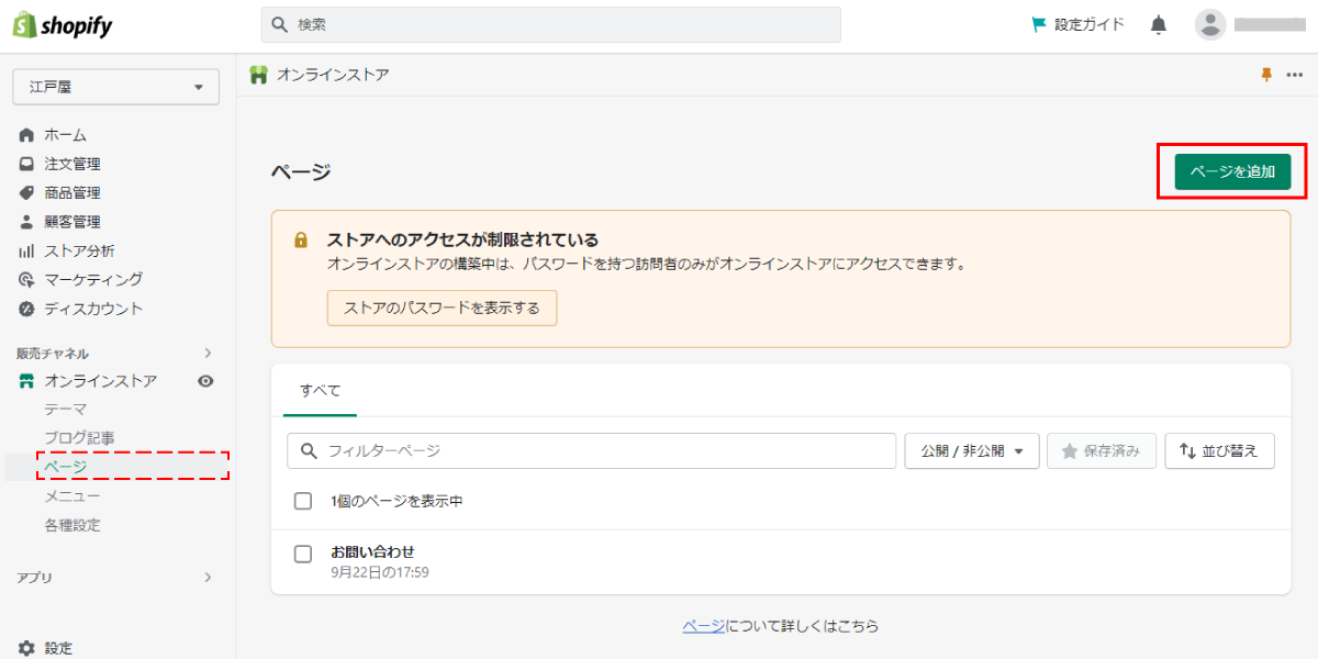 file