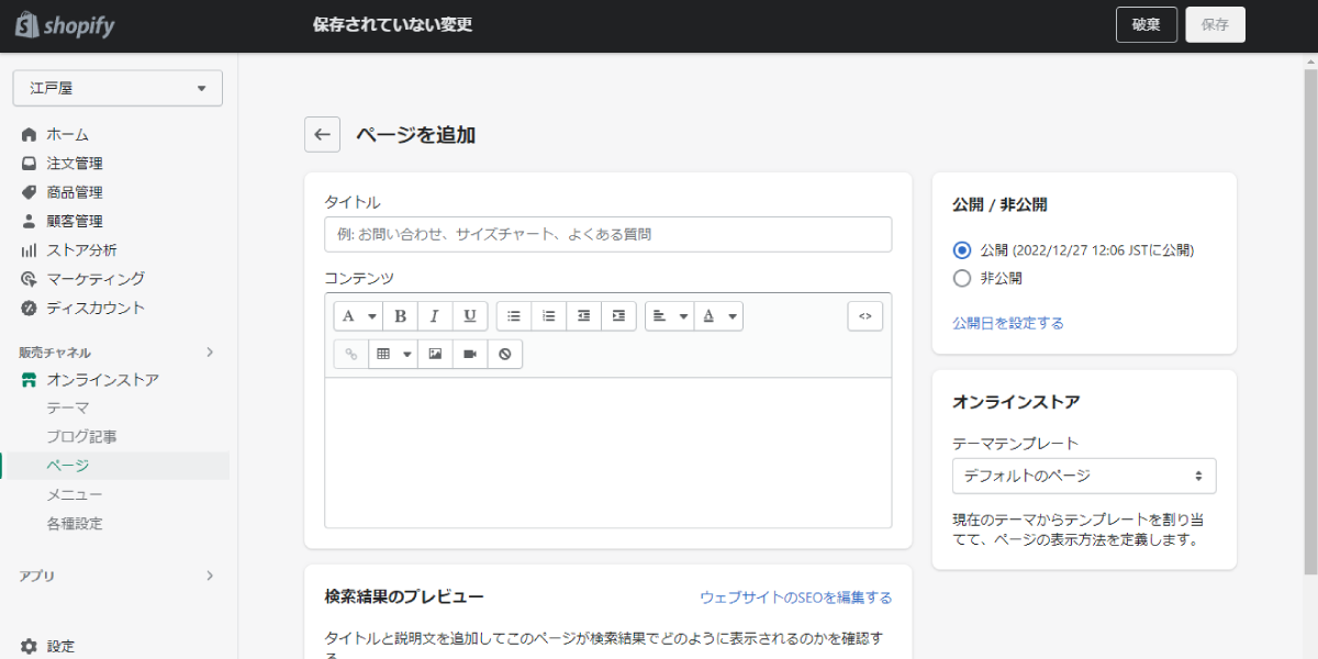 file