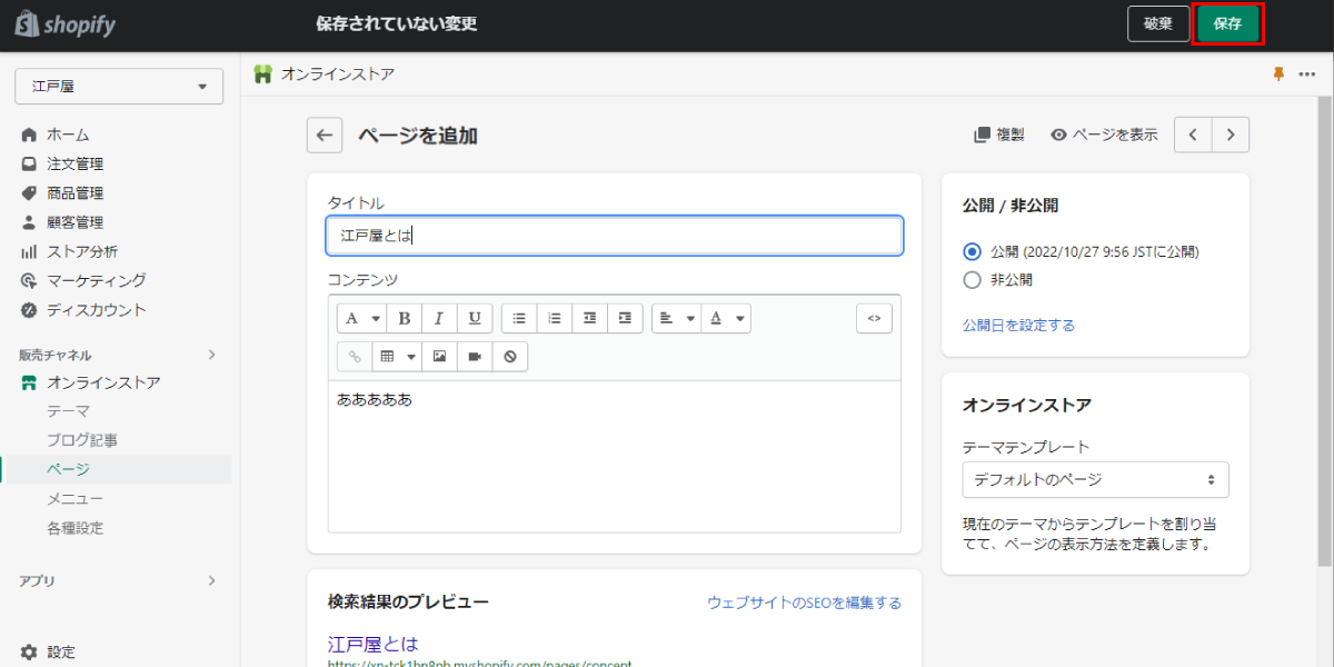 file
