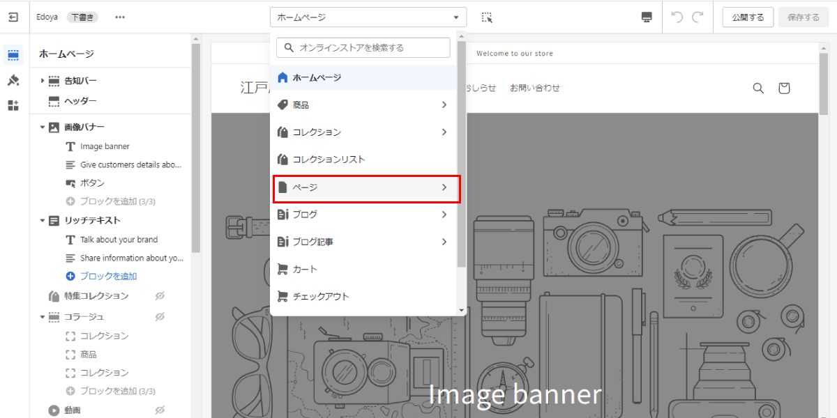 file