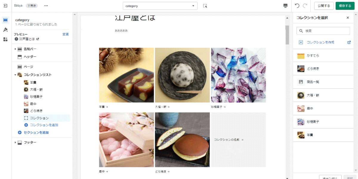 file